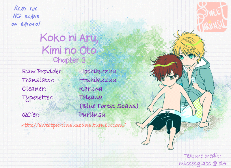 Koko ni Aru, Kimi no Oto Vol. 1 Ch. 3 第1页