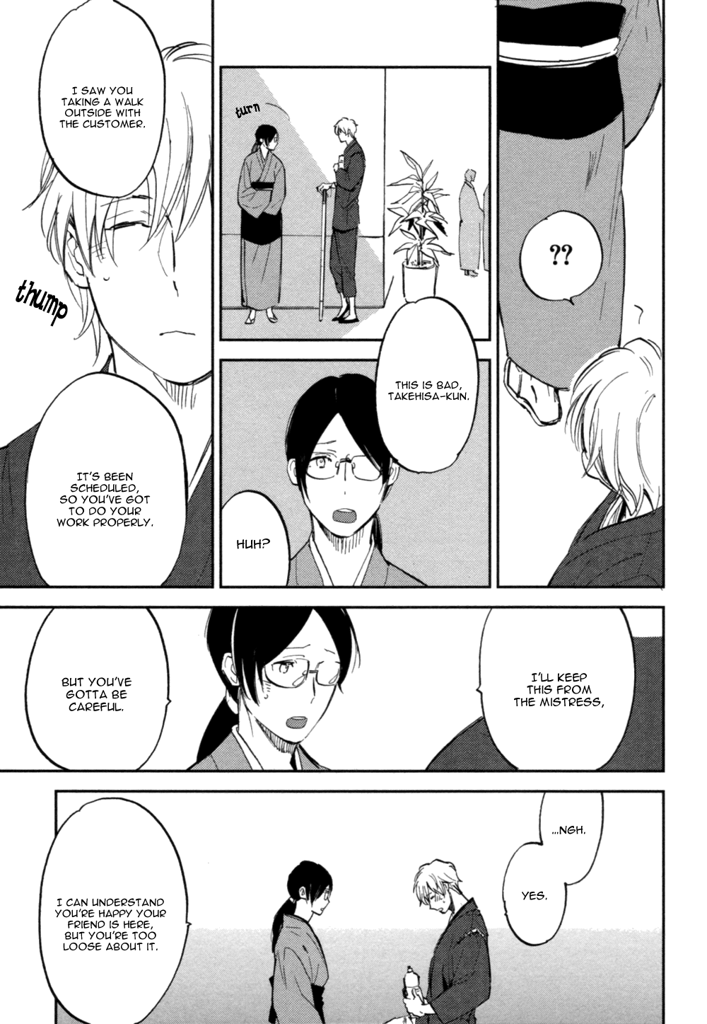 Koko ni Aru, Kimi no Oto Vol. 1 Ch. 3 第16页