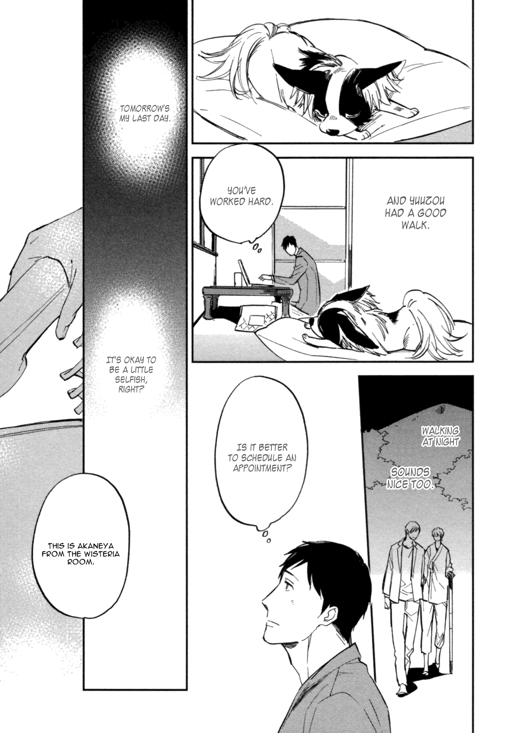 Koko ni Aru, Kimi no Oto Vol. 1 Ch. 3 第18页