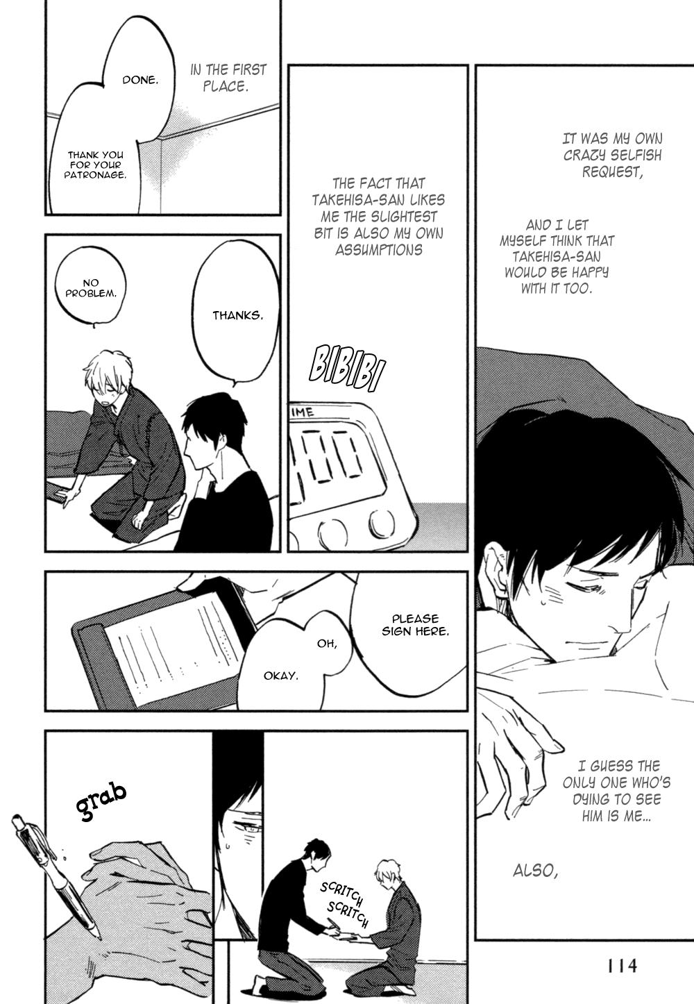 Koko ni Aru, Kimi no Oto Vol. 1 Ch. 3 第27页