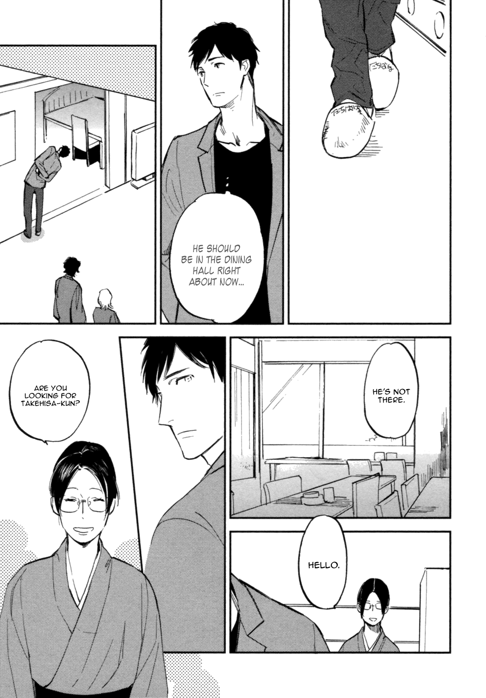 Koko ni Aru, Kimi no Oto Vol. 1 Ch. 3 第6页