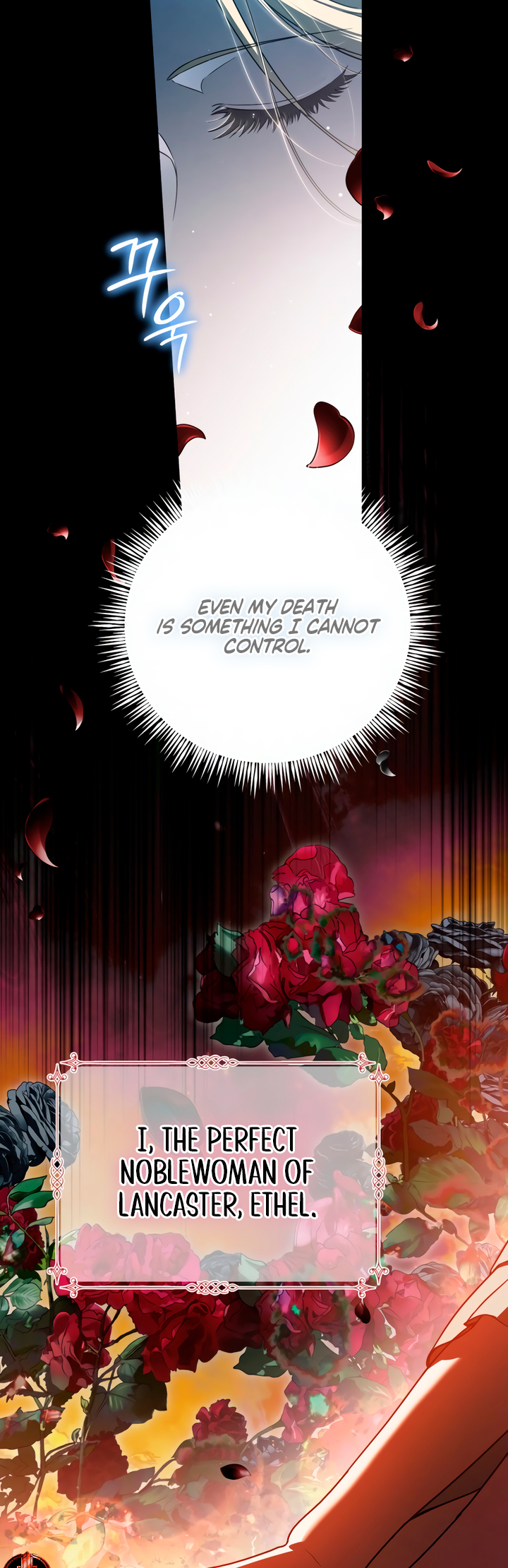 Jeollimpum Gongjakbuin Ch. 1 第16页