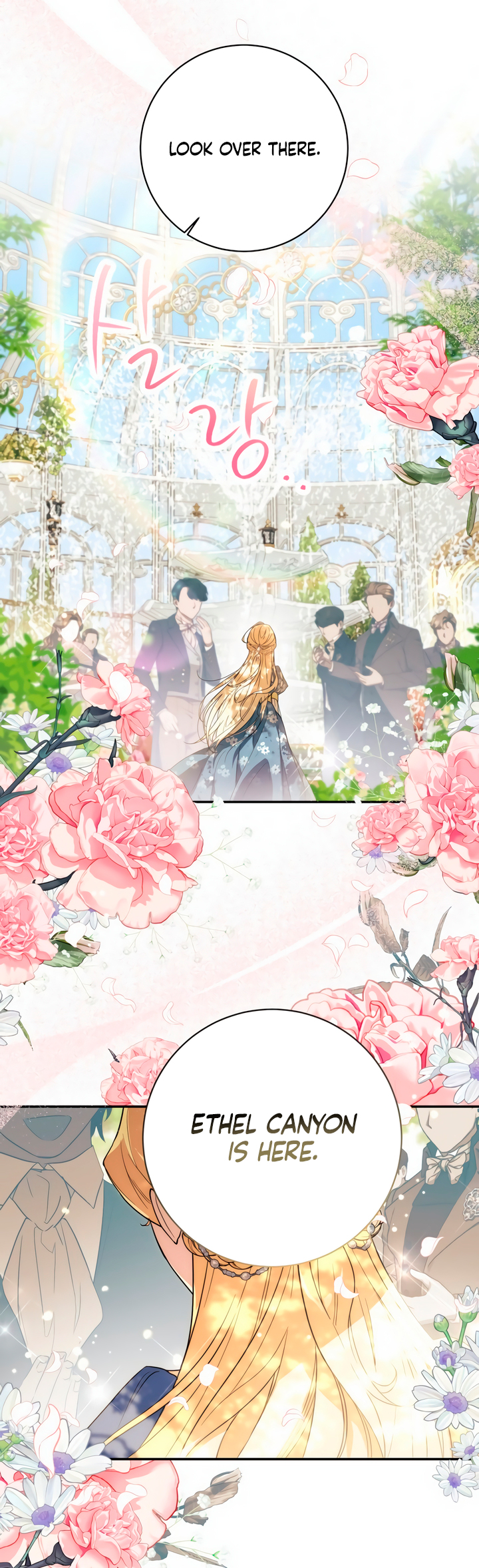 Jeollimpum Gongjakbuin Ch. 1 第18页