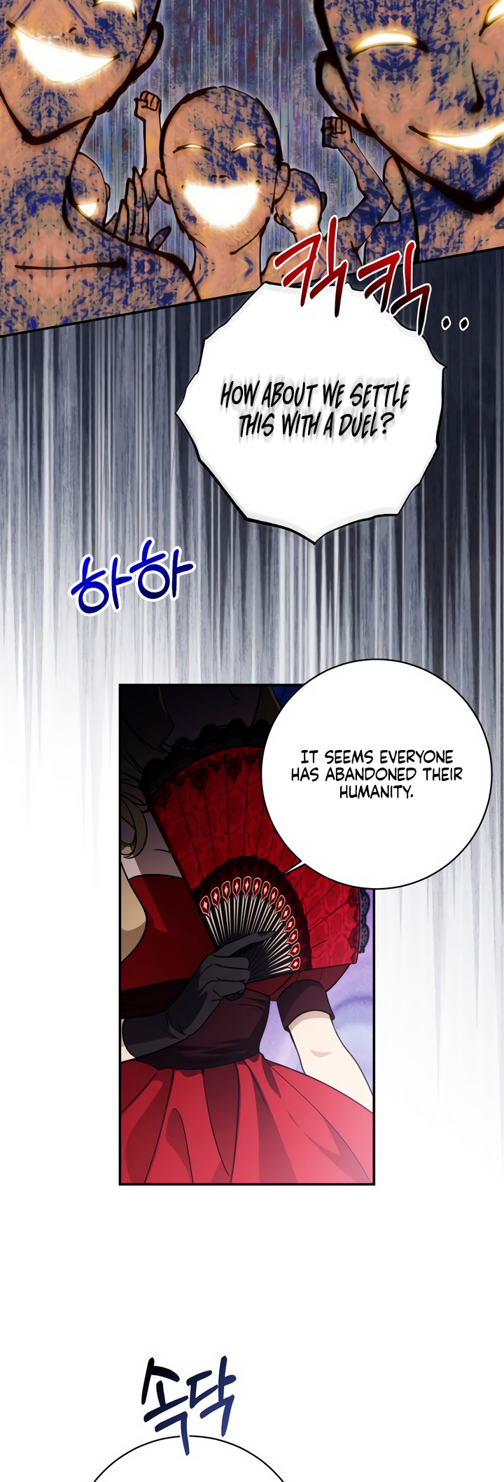 Jeollimpum Gongjakbuin Ch. 1 第31页