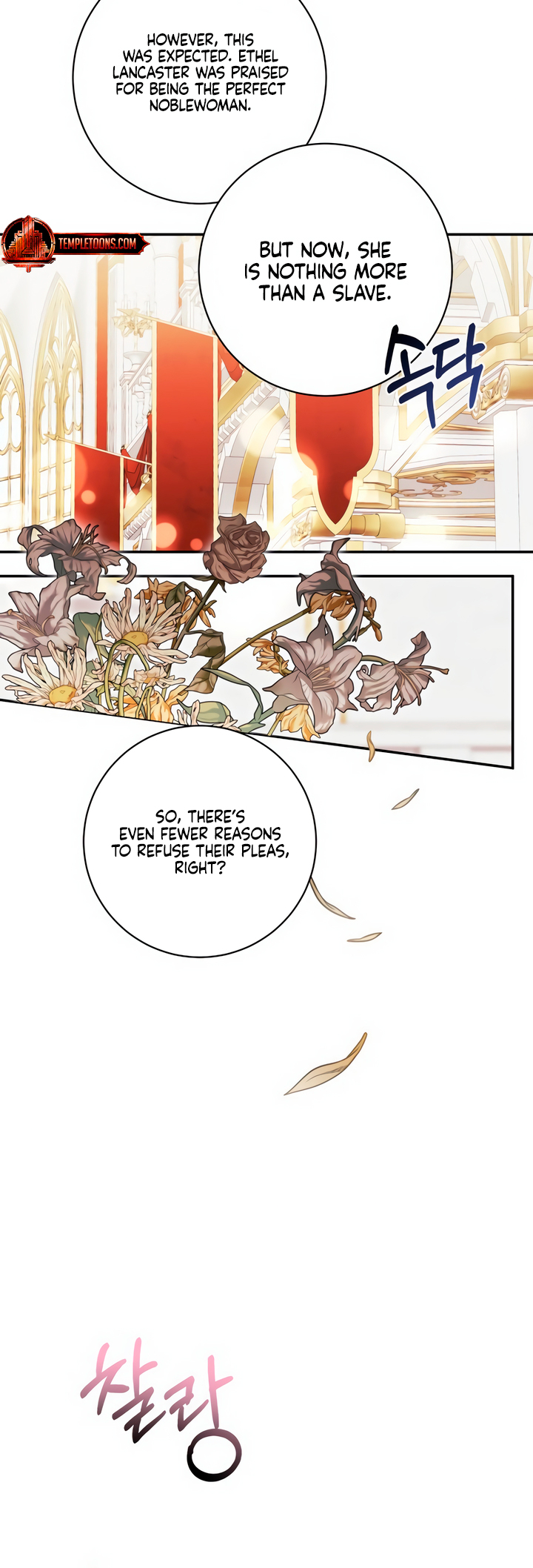 Jeollimpum Gongjakbuin Ch. 1 第32页
