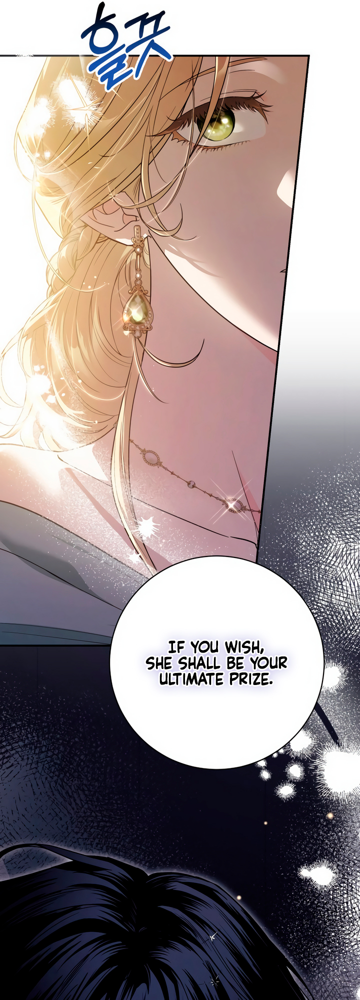 Jeollimpum Gongjakbuin Ch. 1 第34页