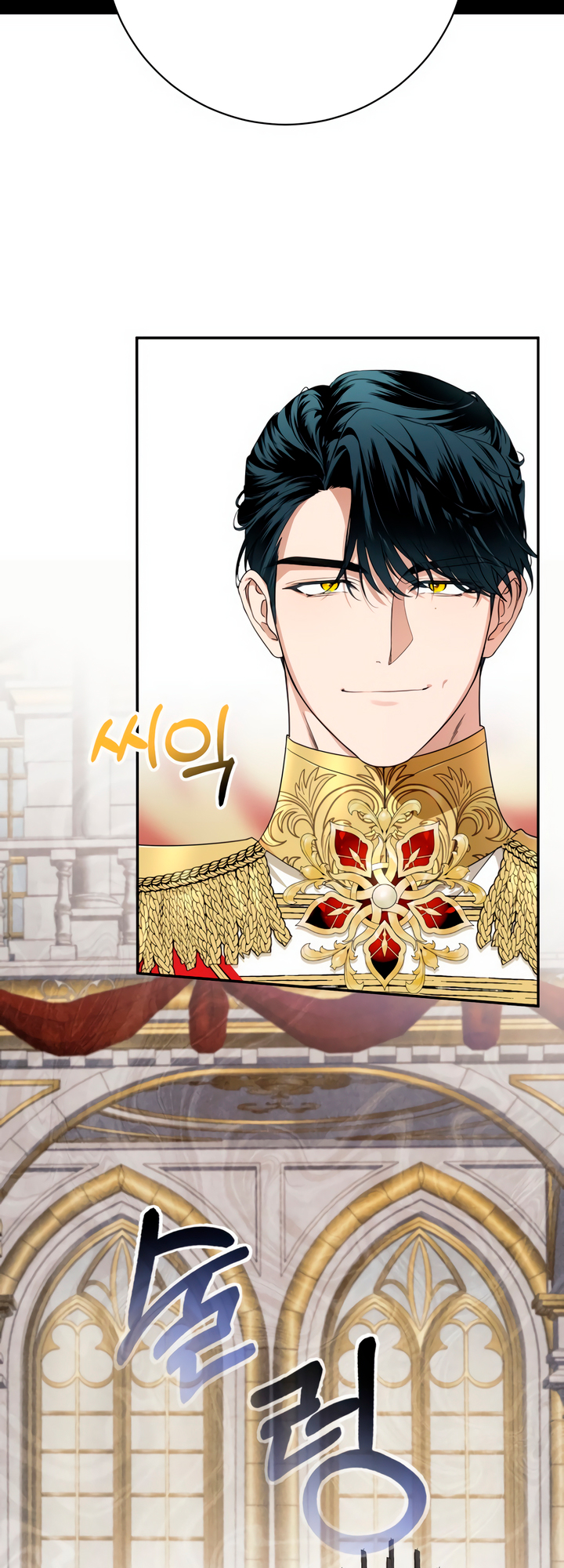 Jeollimpum Gongjakbuin Ch. 1 第36页