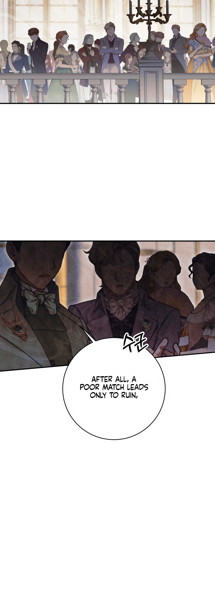 Jeollimpum Gongjakbuin Ch. 1 第37页