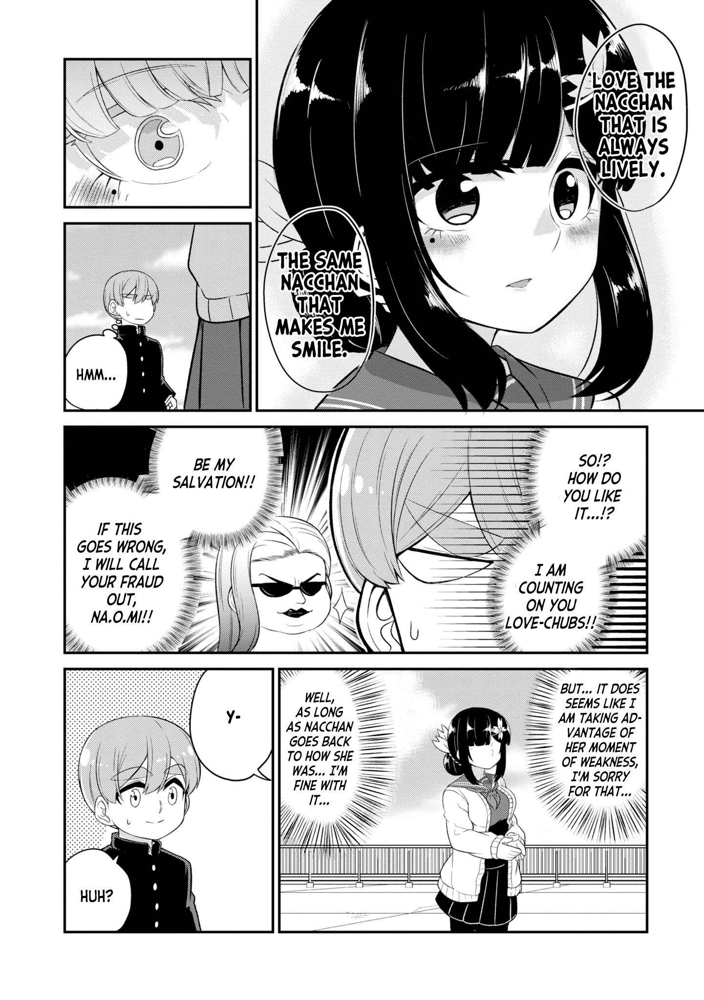 Osananajimi no Mama ja Iya? Vol. 1 Ch. 5 第11页