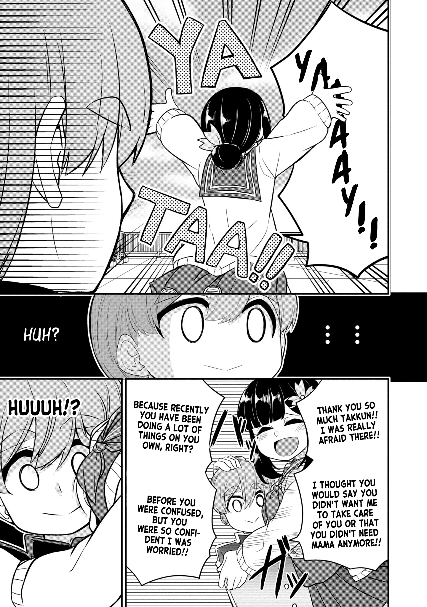 Osananajimi no Mama ja Iya? Vol. 1 Ch. 5 第12页