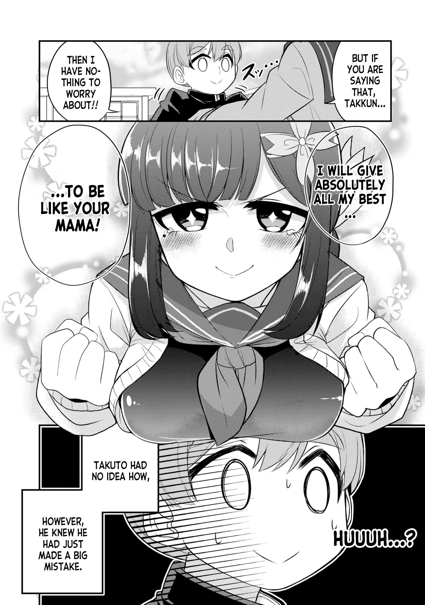 Osananajimi no Mama ja Iya? Vol. 1 Ch. 5 第13页