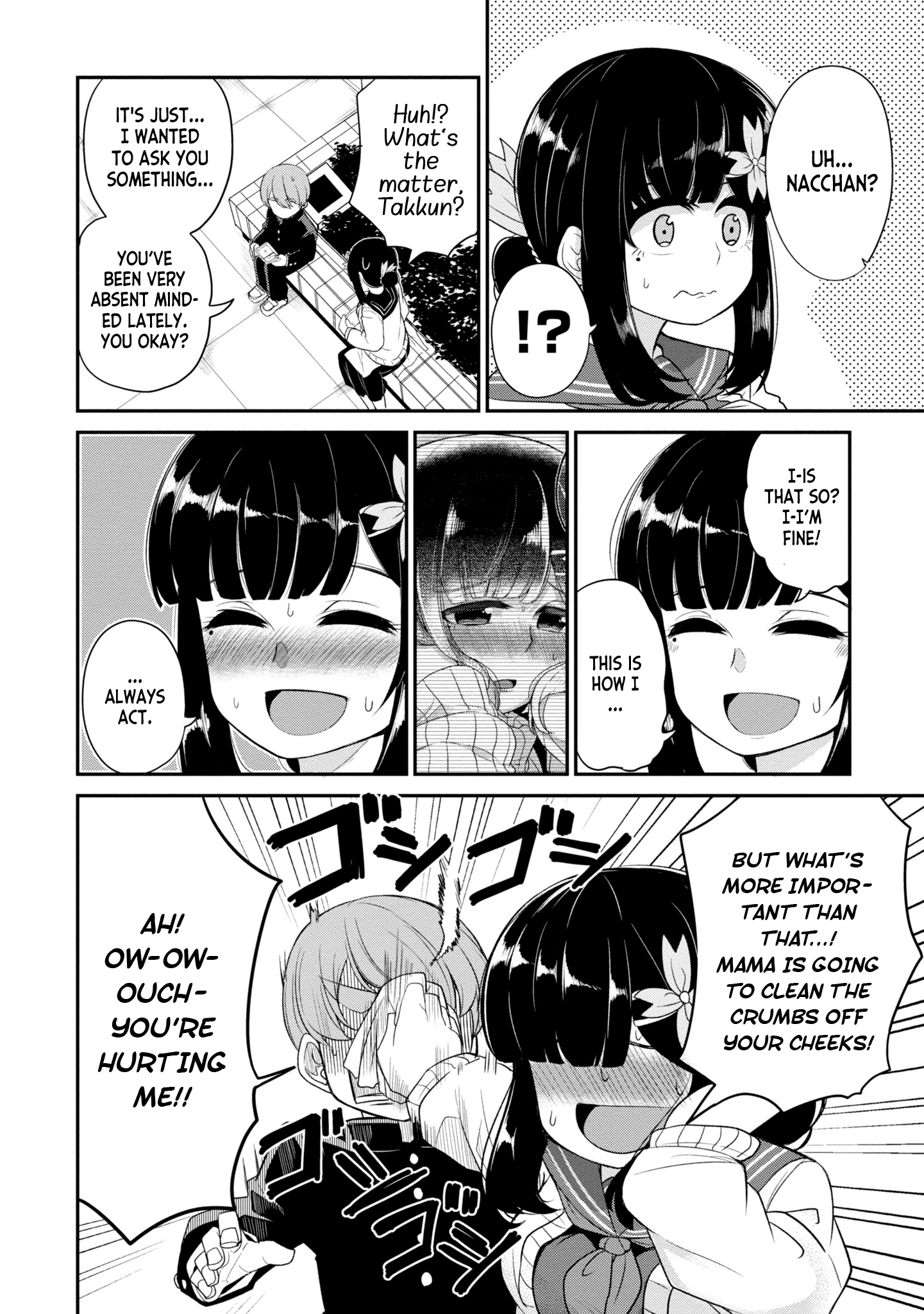 Osananajimi no Mama ja Iya? Vol. 1 Ch. 5 第3页