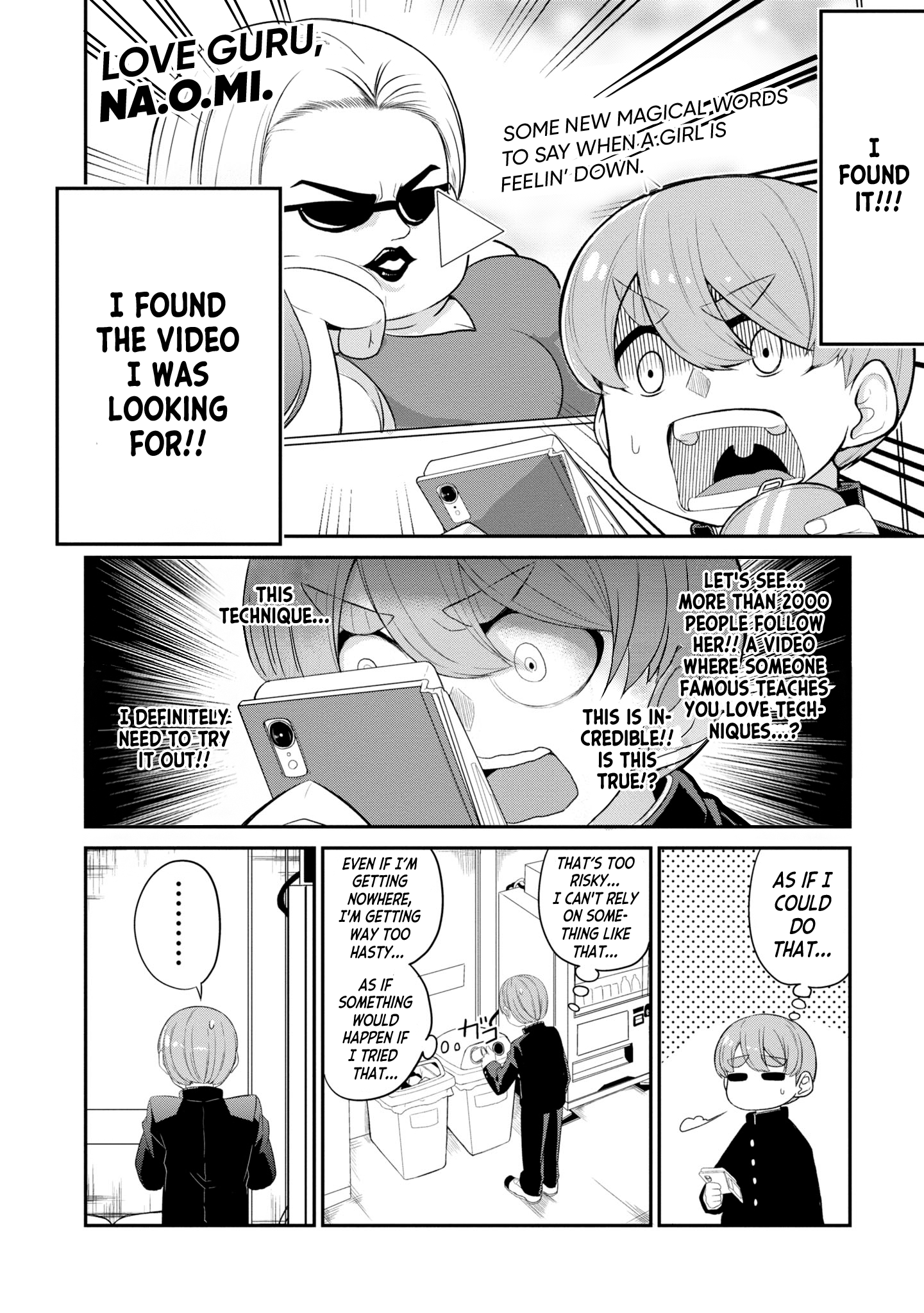 Osananajimi no Mama ja Iya? Vol. 1 Ch. 5 第5页