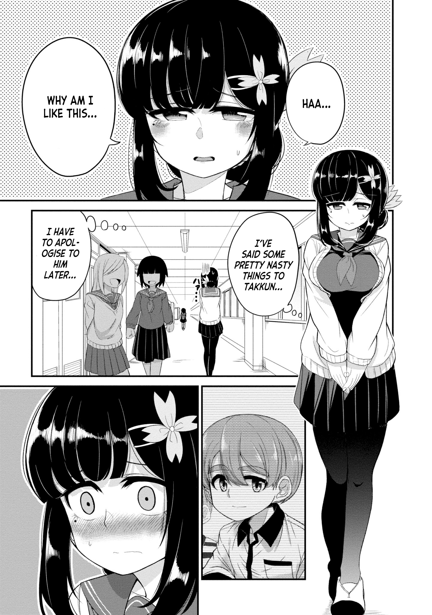 Osananajimi no Mama ja Iya? Vol. 1 Ch. 5 第6页