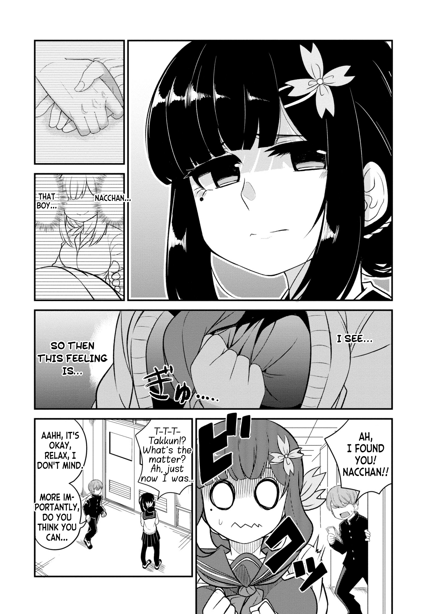 Osananajimi no Mama ja Iya? Vol. 1 Ch. 5 第8页