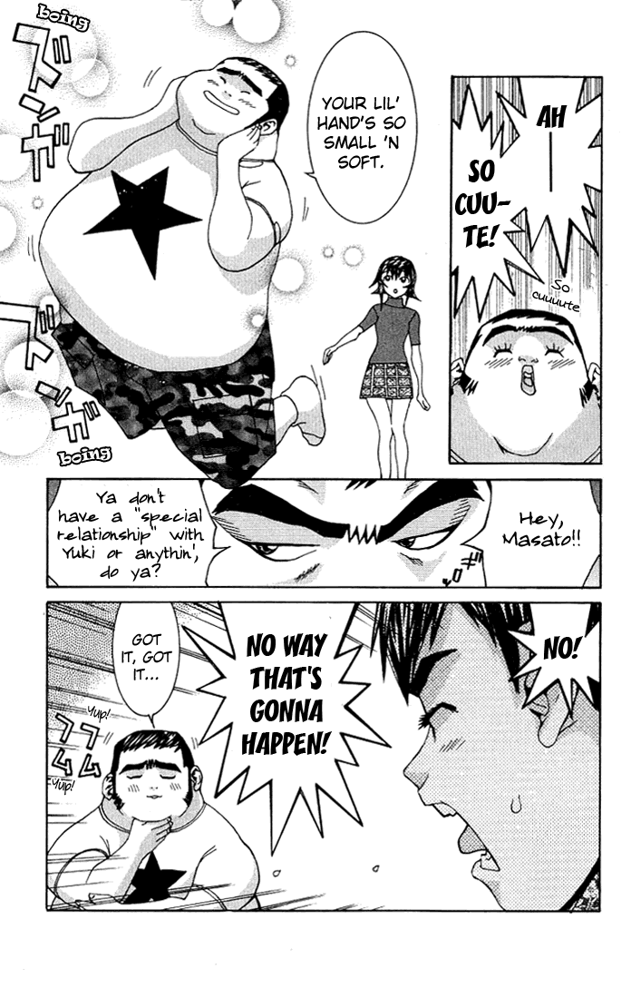 No Bra Lies and Truth 第12页