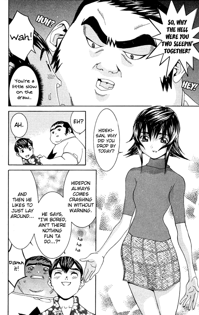 No Bra Lies and Truth 第13页