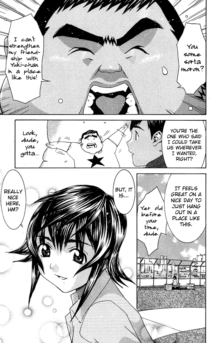 No Bra Lies and Truth 第16页
