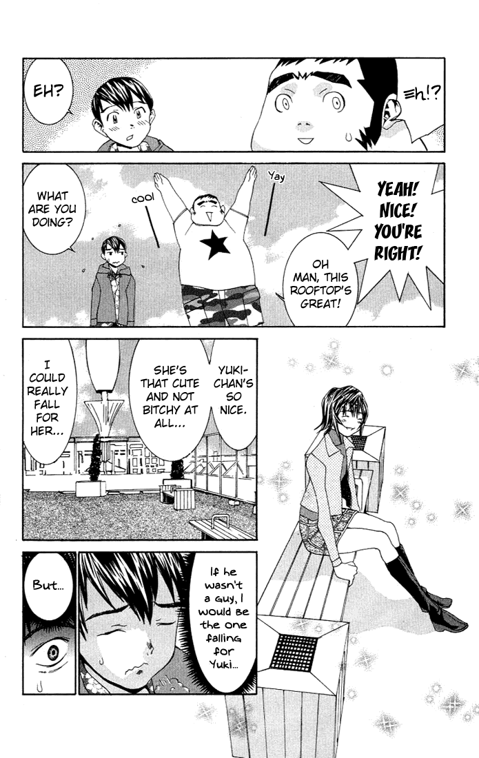 No Bra Lies and Truth 第17页
