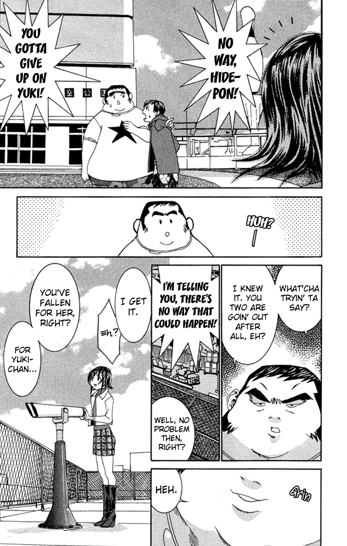 No Bra Lies and Truth 第18页
