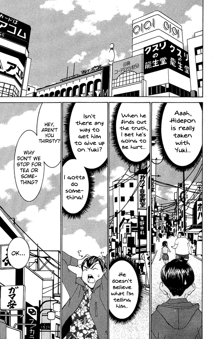 No Bra Lies and Truth 第20页