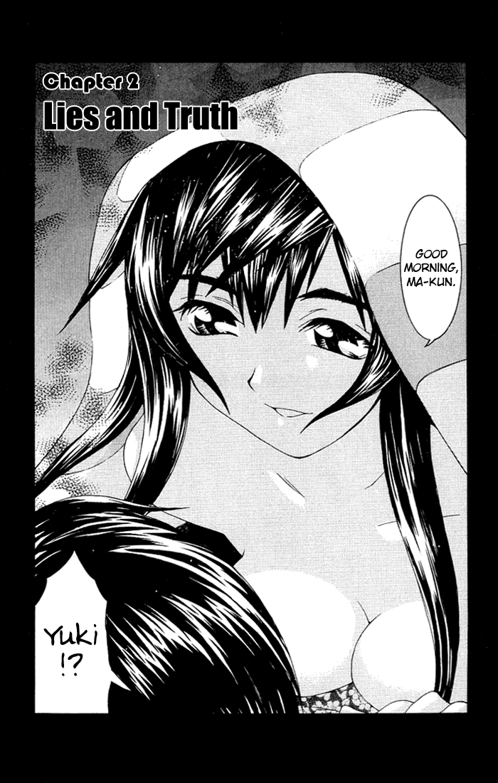 No Bra Lies and Truth 第3页