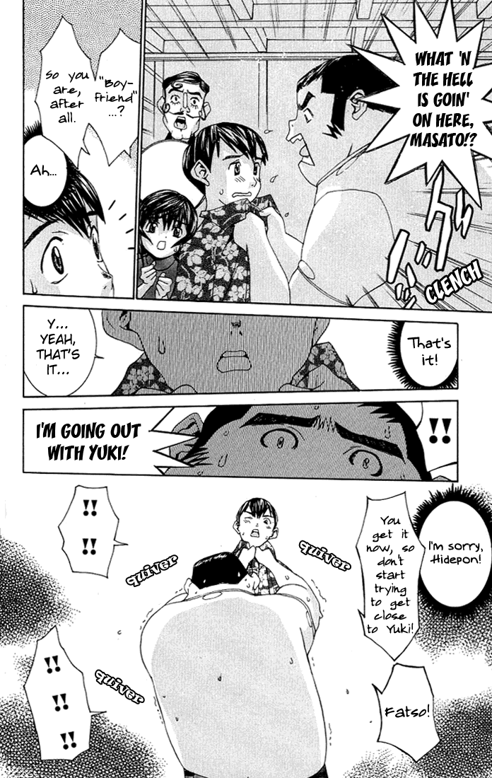 No Bra Lies and Truth 第23页