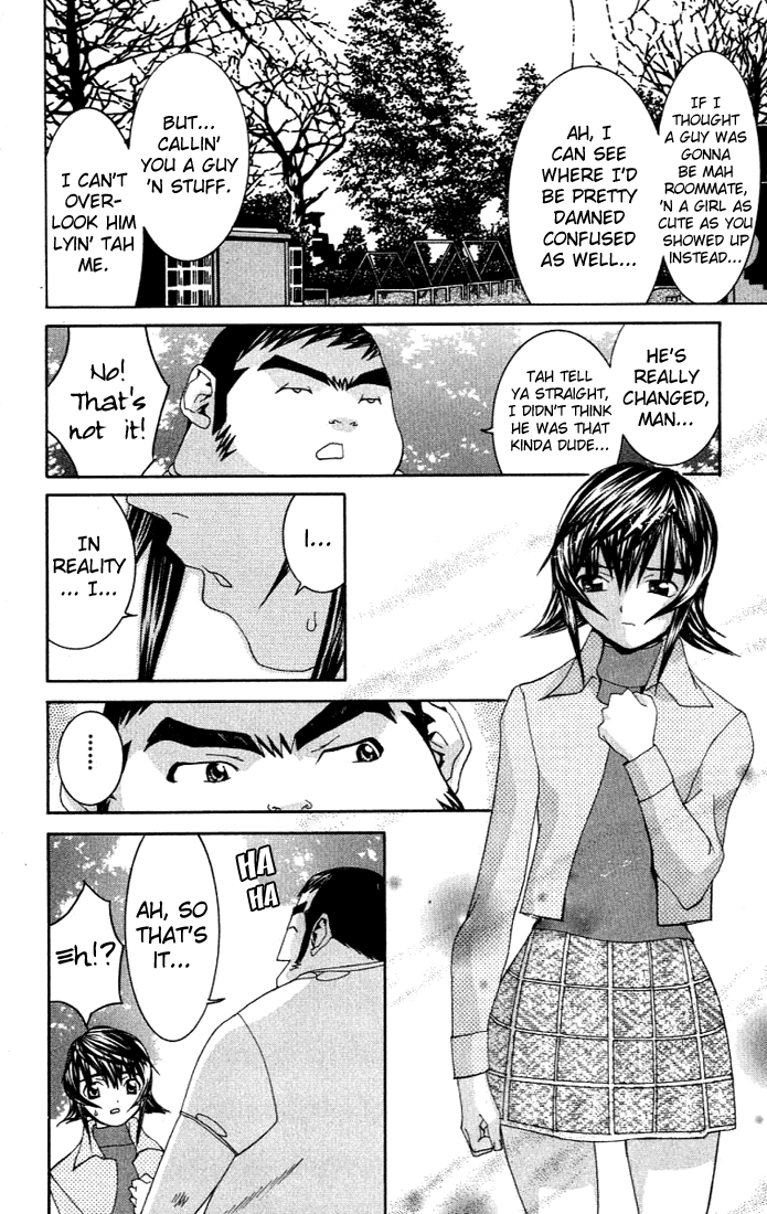 No Bra Lies and Truth 第27页