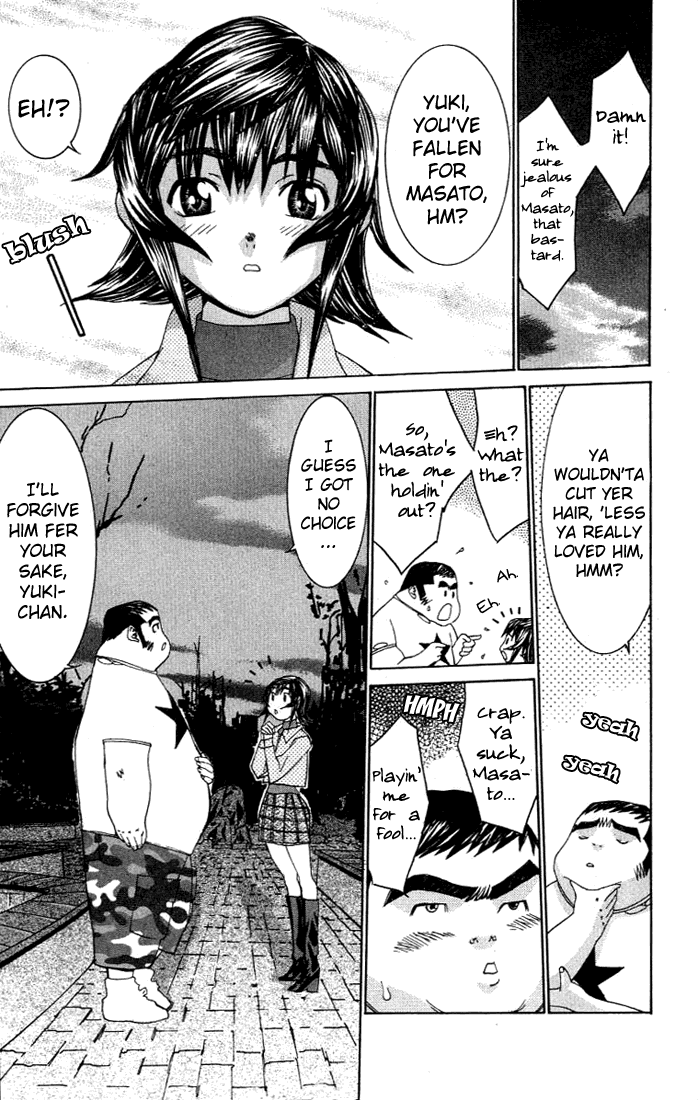 No Bra Lies and Truth 第28页