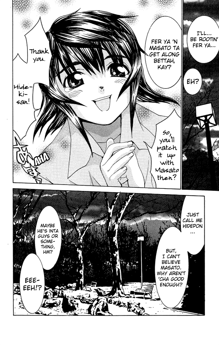 No Bra Lies and Truth 第29页
