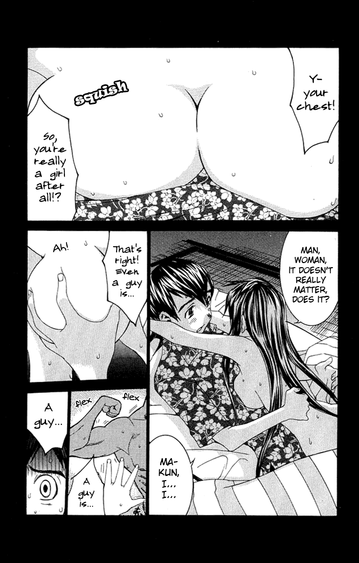 No Bra Lies and Truth 第4页