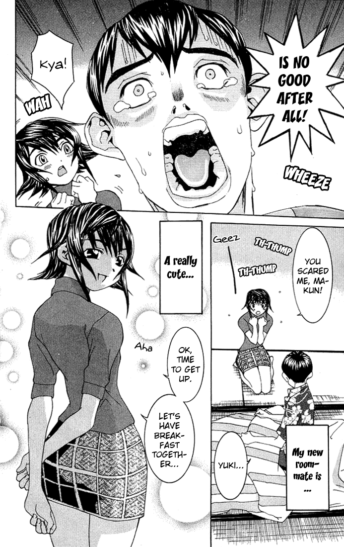 No Bra Lies and Truth 第5页