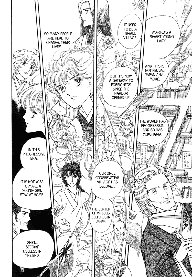 Yokohama Story Vol. 1 Ch. 4 第18页
