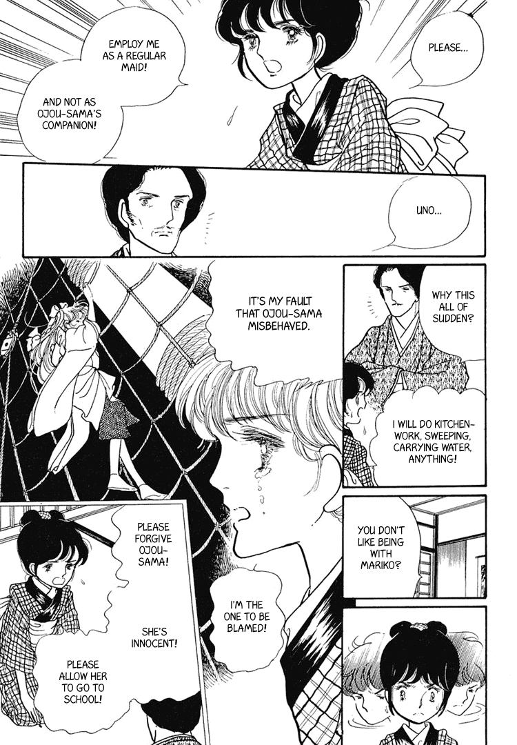 Yokohama Story Vol. 1 Ch. 4 第21页