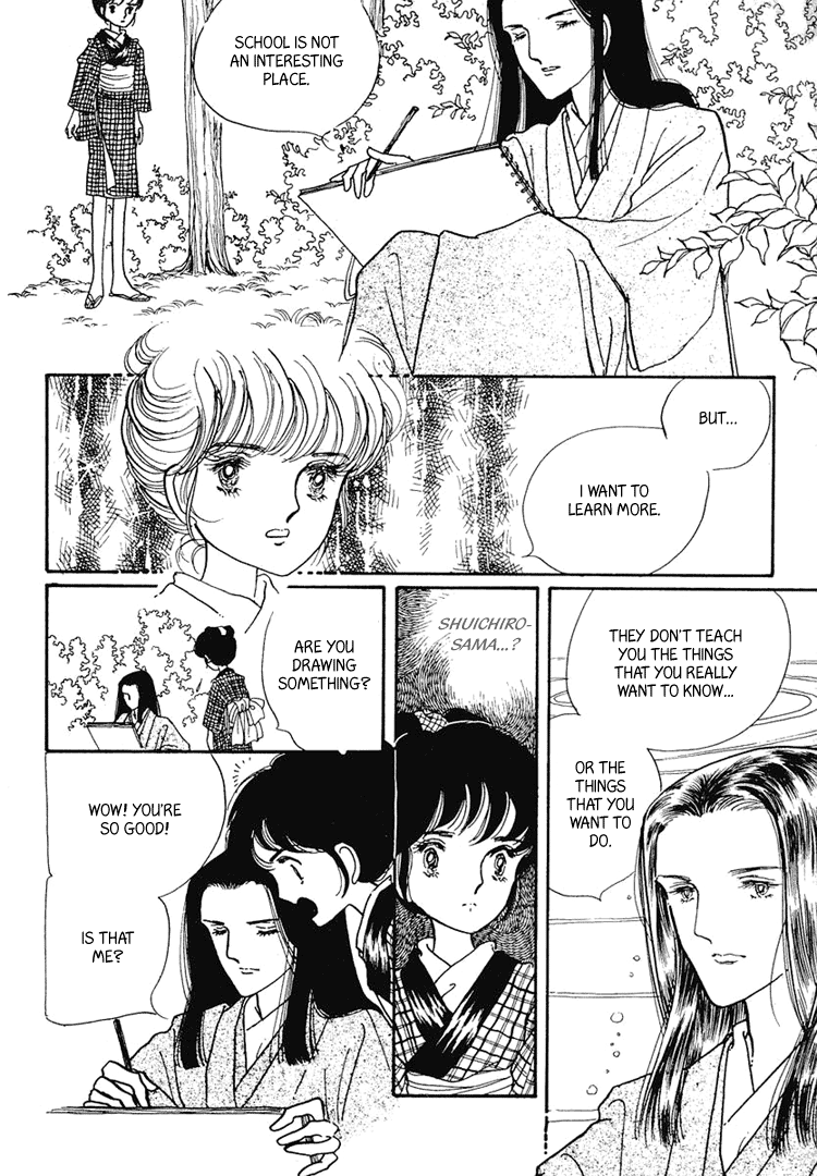 Yokohama Story Vol. 1 Ch. 4 第26页