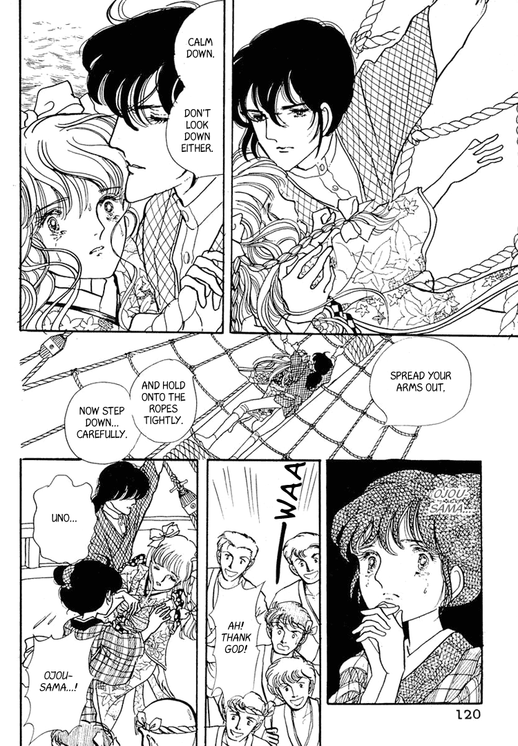 Yokohama Story Vol. 1 Ch. 4 第7页