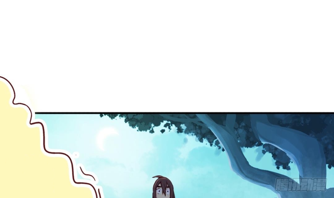 A Legend of the Wind It doesn't matter anymore 第23页