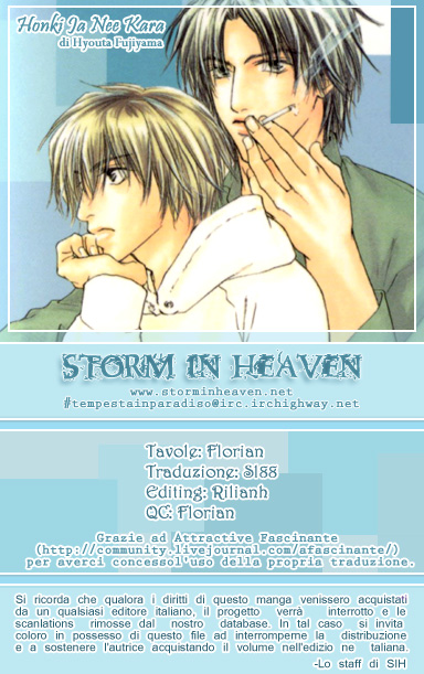Honki ja Neekara Vol. 1 Ch. 2 第1页