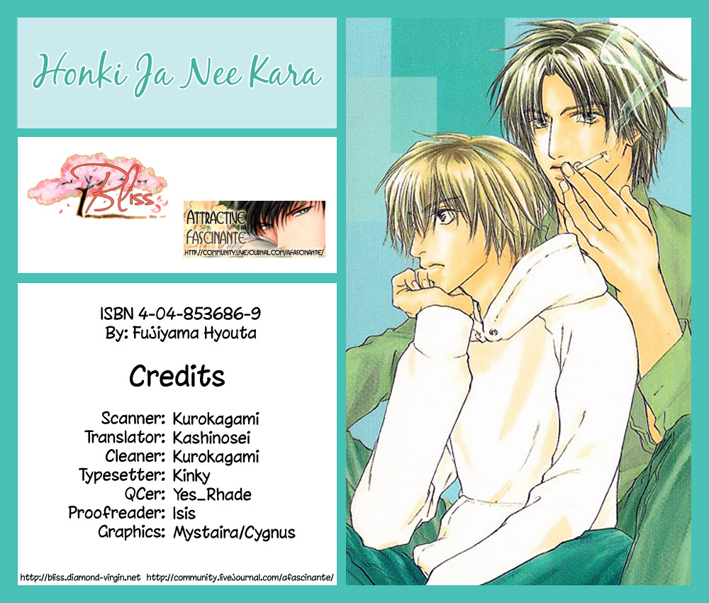 Honki ja Neekara Vol. 1 Ch. 2 第2页