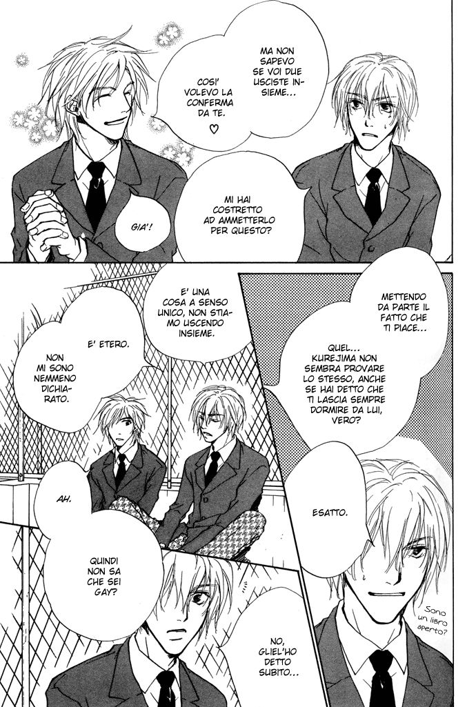Honki ja Neekara Vol. 1 Ch. 2 第11页