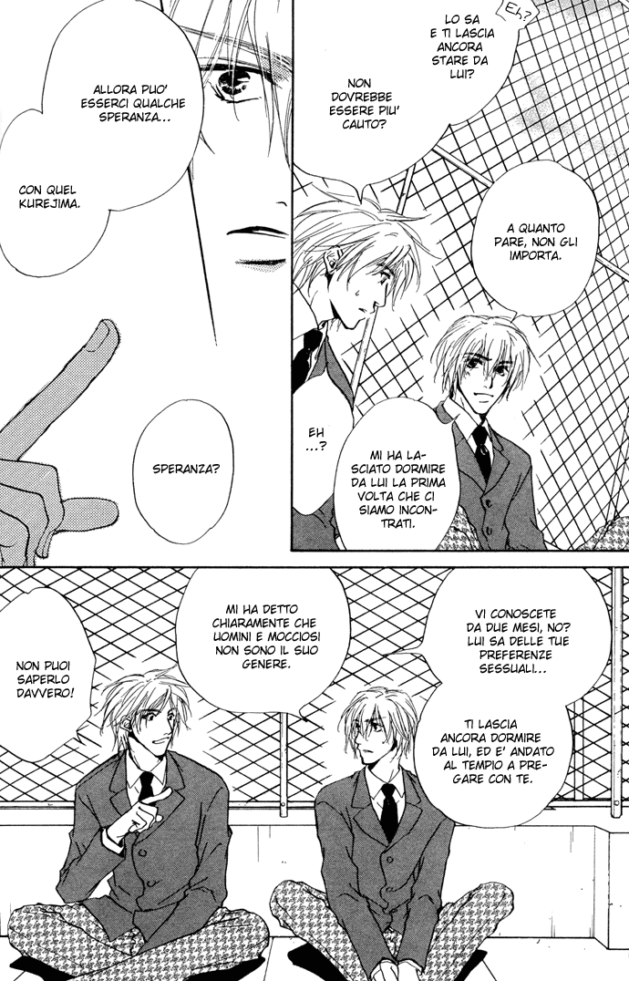 Honki ja Neekara Vol. 1 Ch. 2 第12页