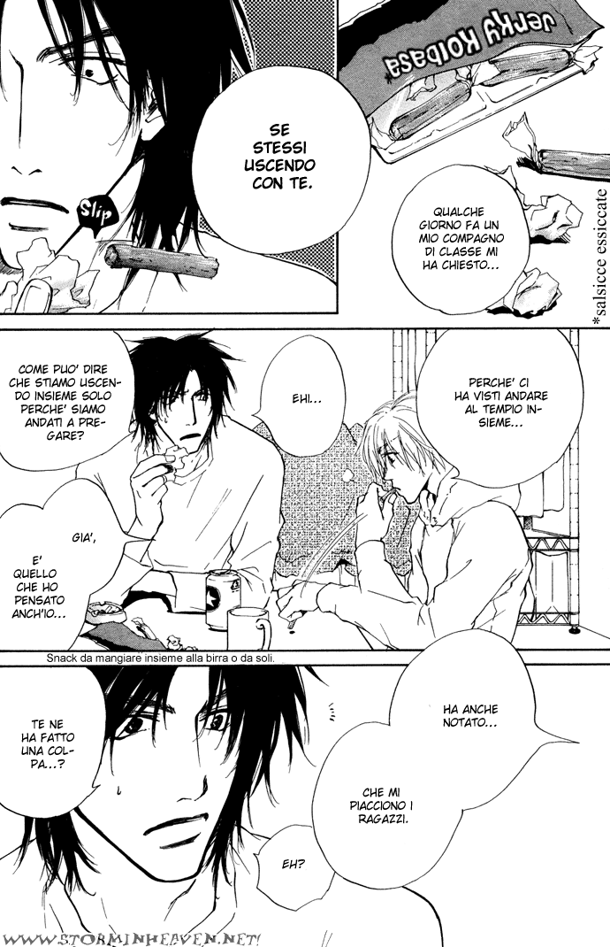 Honki ja Neekara Vol. 1 Ch. 2 第14页