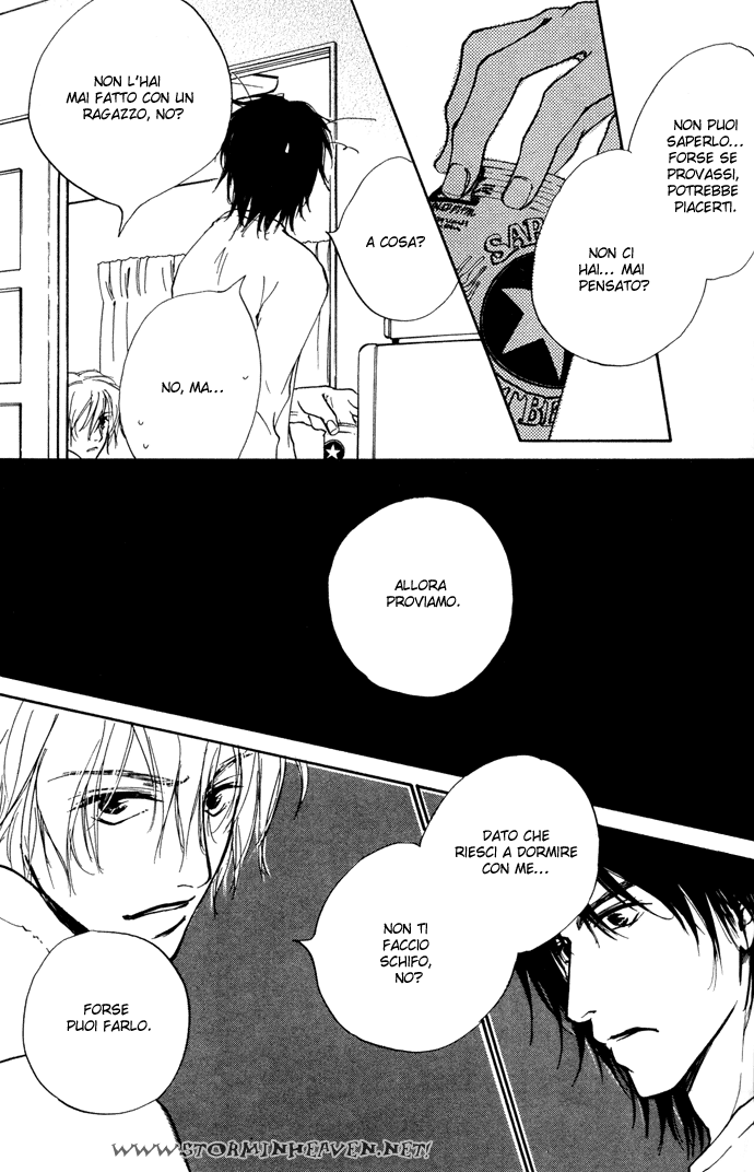 Honki ja Neekara Vol. 1 Ch. 2 第17页