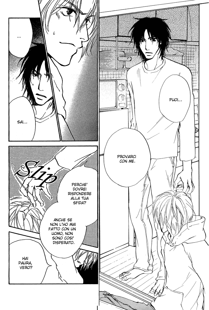 Honki ja Neekara Vol. 1 Ch. 2 第18页