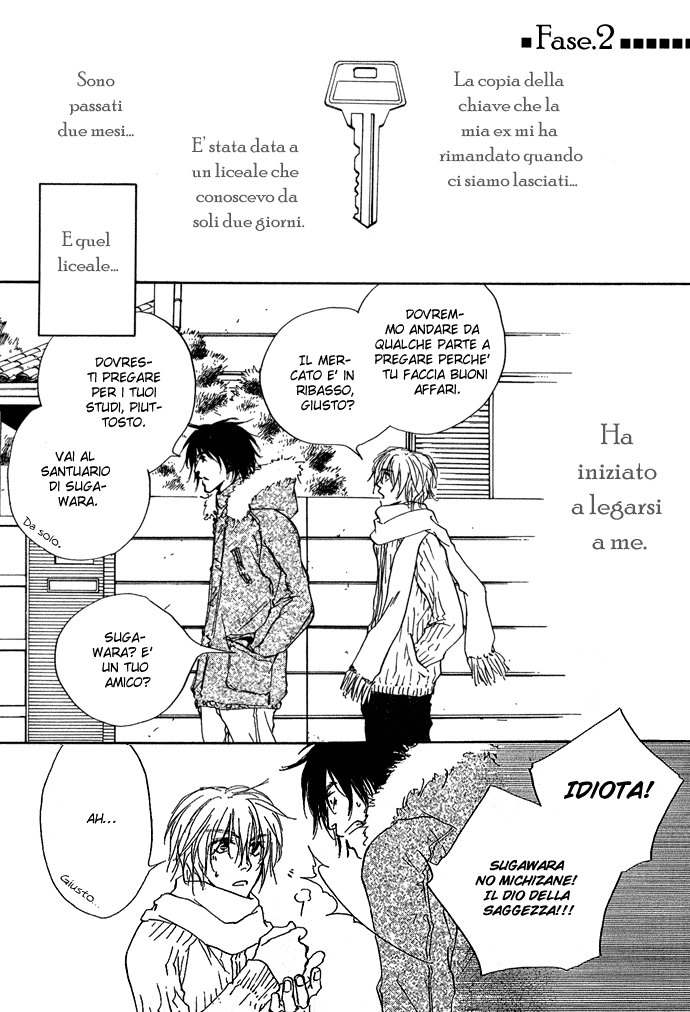 Honki ja Neekara Vol. 1 Ch. 2 第3页