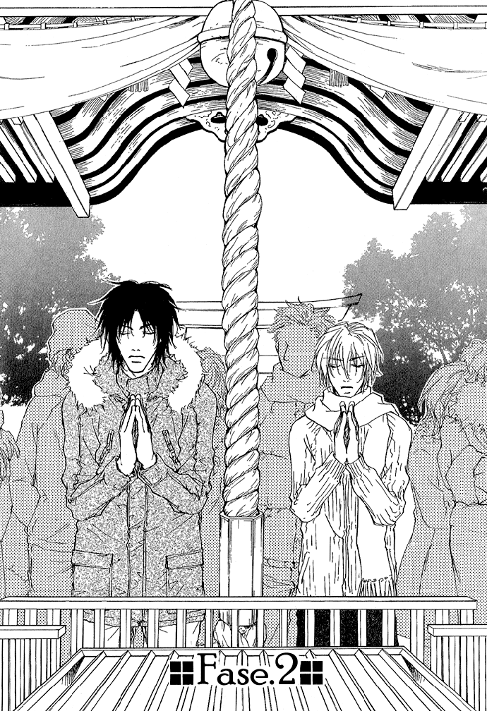 Honki ja Neekara Vol. 1 Ch. 2 第4页