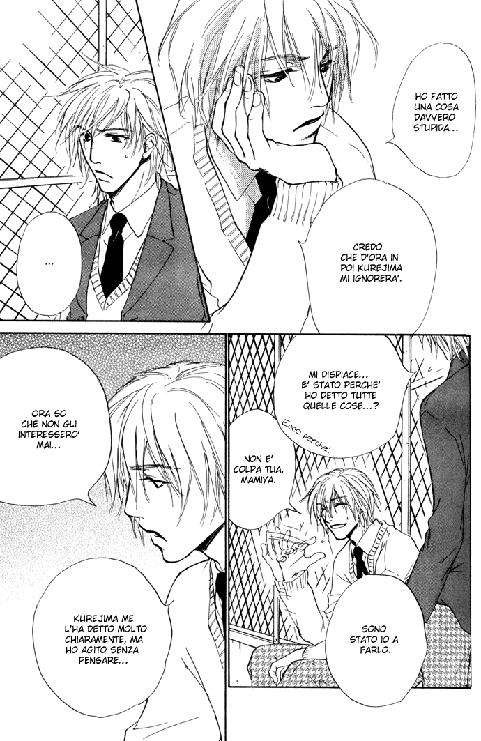 Honki ja Neekara Vol. 1 Ch. 2 第31页