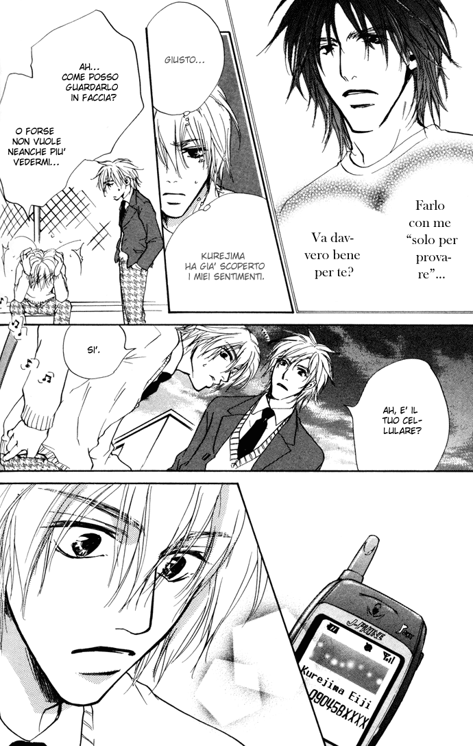 Honki ja Neekara Vol. 1 Ch. 2 第32页
