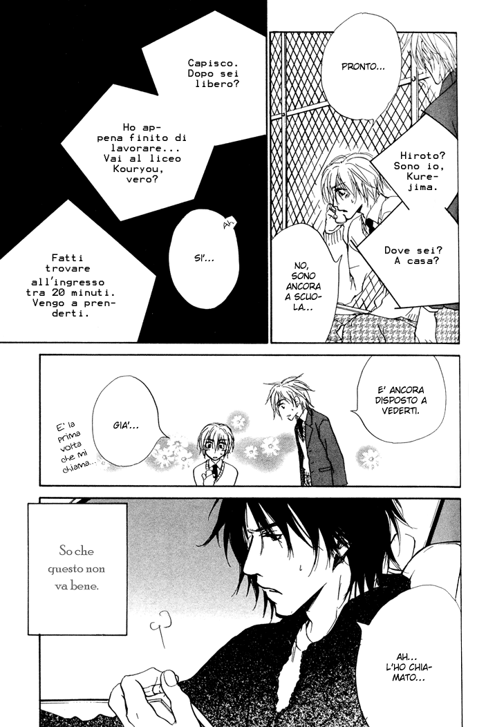 Honki ja Neekara Vol. 1 Ch. 2 第33页