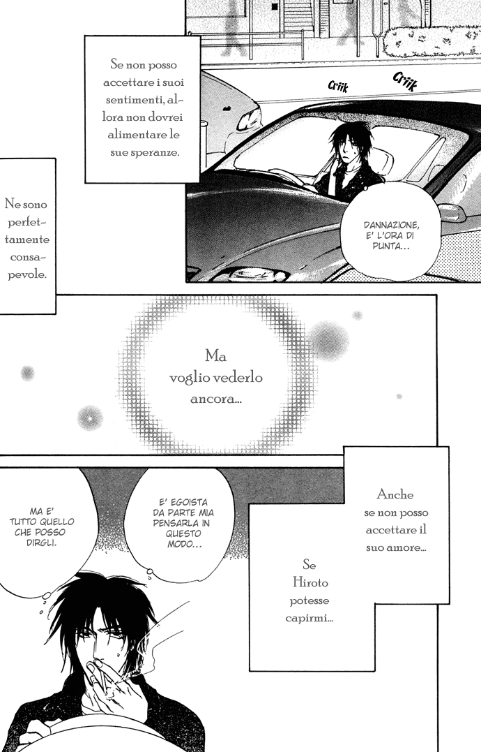 Honki ja Neekara Vol. 1 Ch. 2 第34页